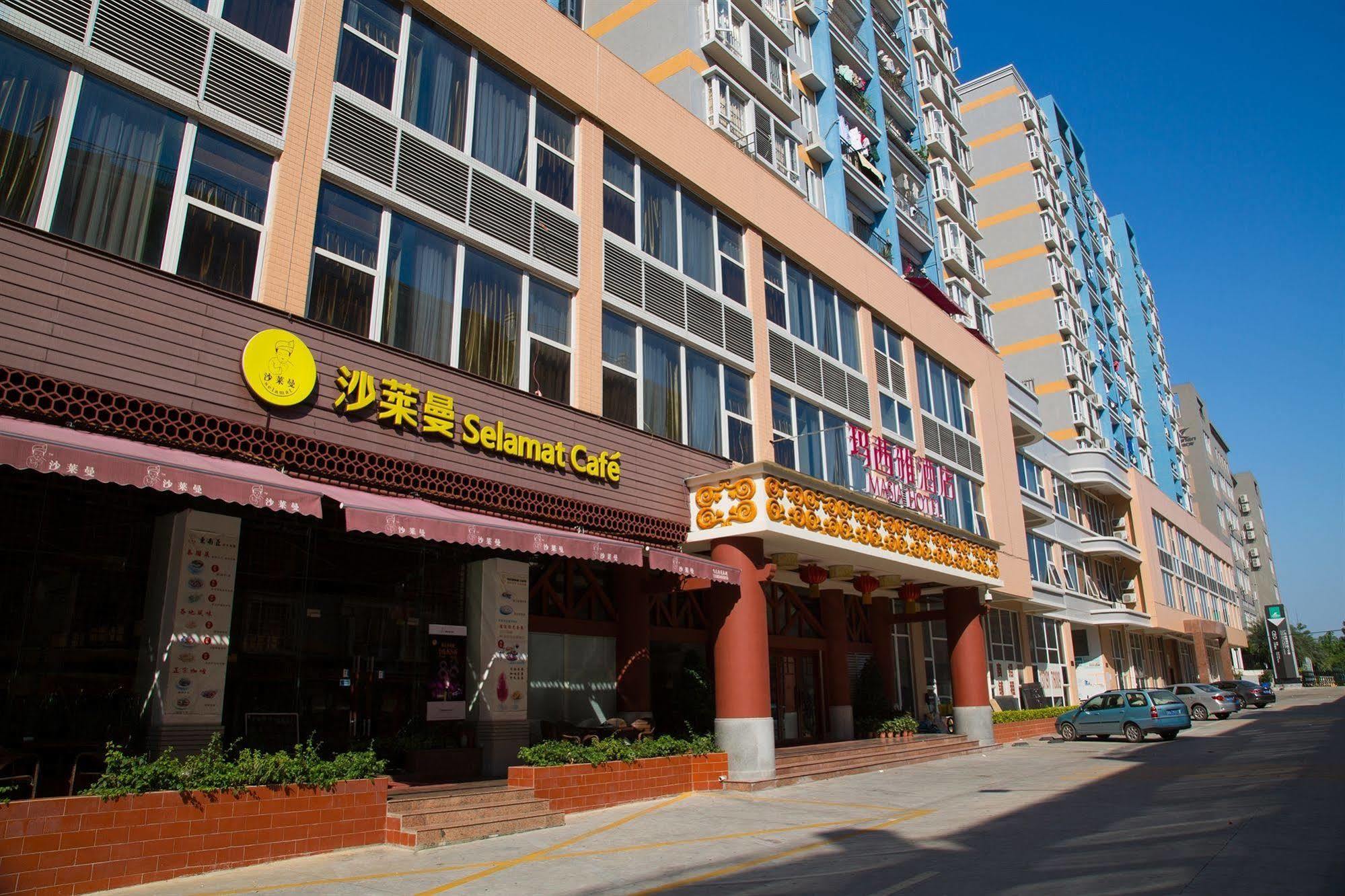 Guangzhou Masia Hotel 외부 사진